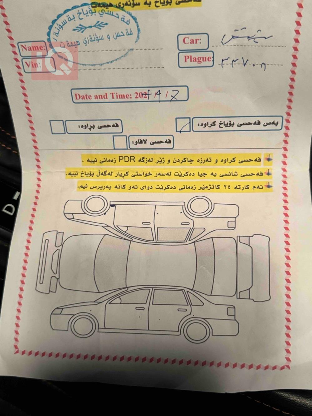 نیسان سێنترا